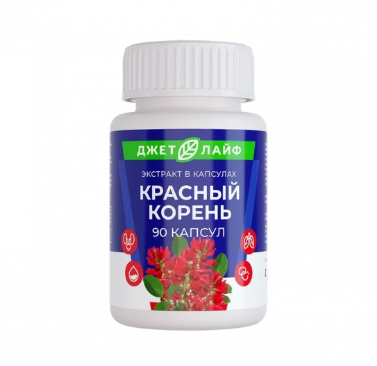 Красный корень в капсулах 90 шт